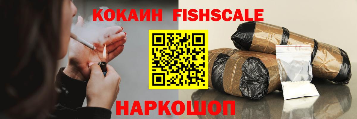 COCAIN Колумбийский Советск