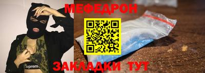 молекула духа Рязань