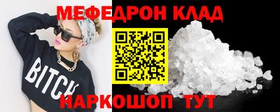 молекула духа Рязань