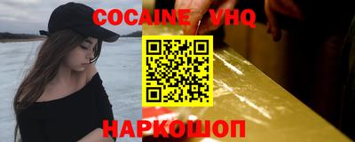 скорость Рыбинск