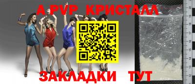 скорость Рыбинск