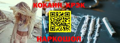молекула духа Рязань