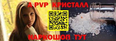 молекула духа Рязань