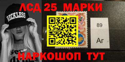 скорость Рузаевка