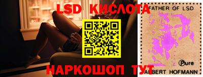 молекула духа Рязань