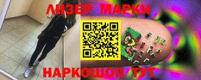 скорость Рузаевка