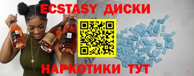 скорость Рыбинск