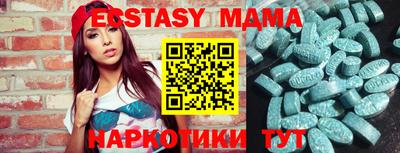 молекула духа Рязань