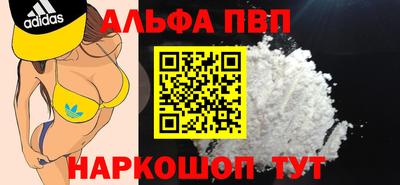 молекула духа Рязань