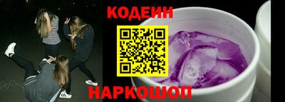 молекула духа Рязань