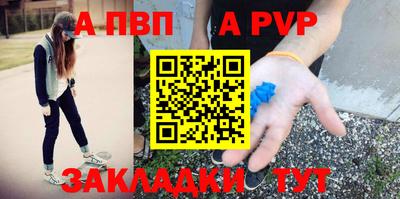 молекула духа Рязань
