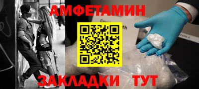 молекула духа Рязань