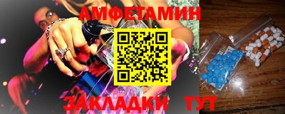 молекула духа Рязань
