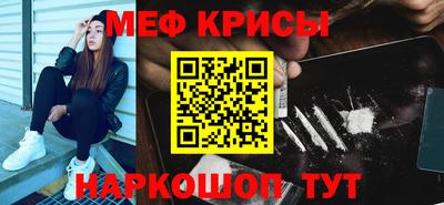 скорость Рузаевка