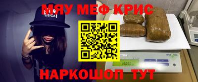 молекула духа Рязань