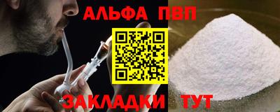 молекула духа Рязань