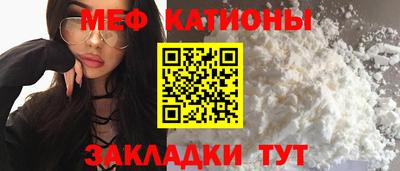 молекула духа Рязань