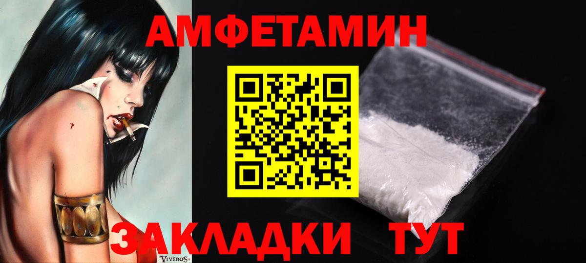 Первитин витя Советск