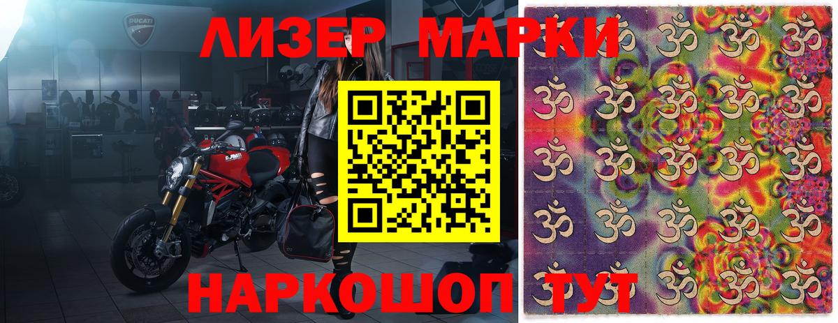 Советск  ГАШ  КОКАИН  Мефедрон   Вход с VPN  Канабис 
